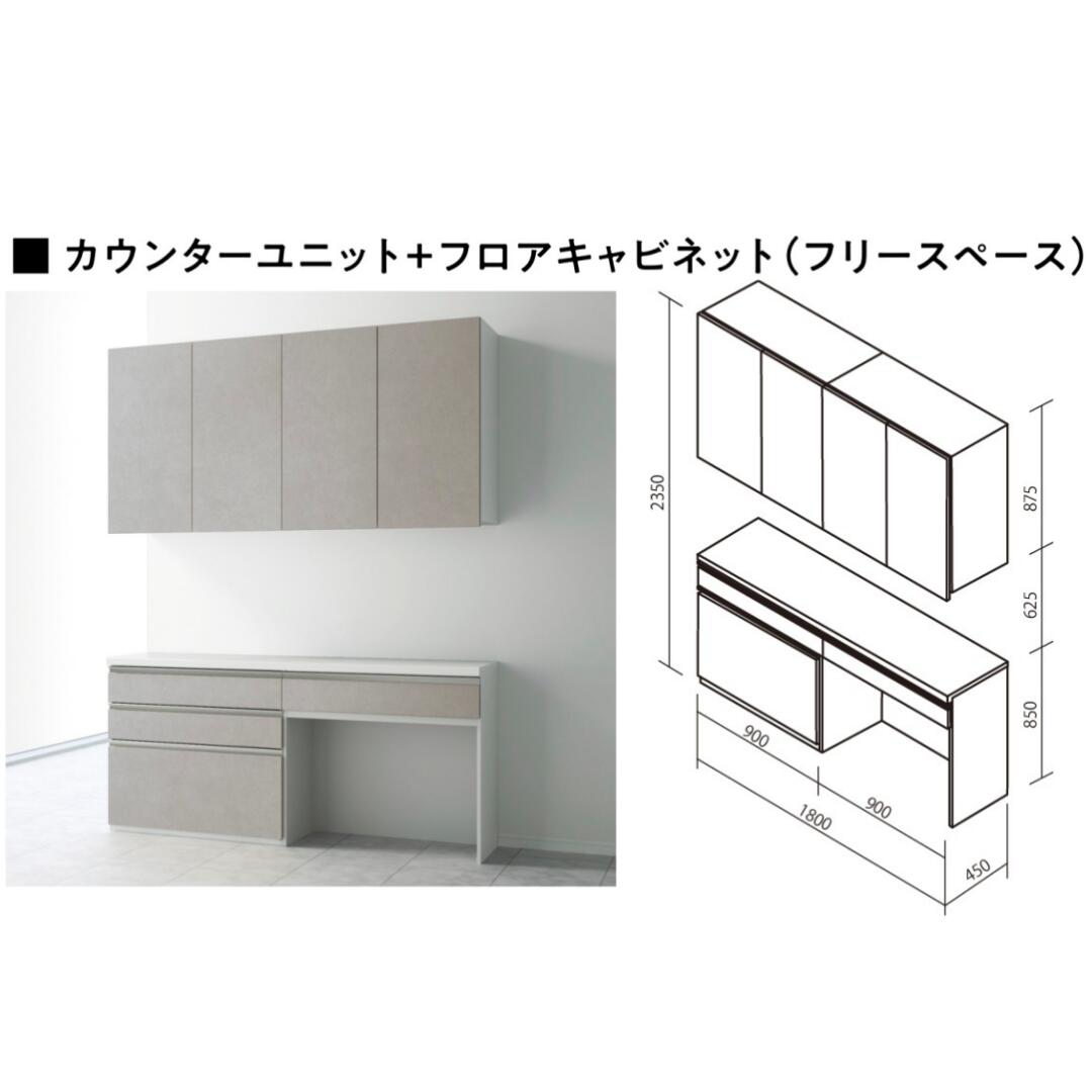 ＃棲み家テック 立ち会い場押し入れ 無償性空白文字 マルーレ カウンタ単一のもの 抽き出し ロング吊押し入れ リフォーム 営造 一戸建て 境界線の外側納める お部屋 シンプルスライド ホンブルグ帽横すべり ブルシーメンスション横すべり 納める腹積もり03