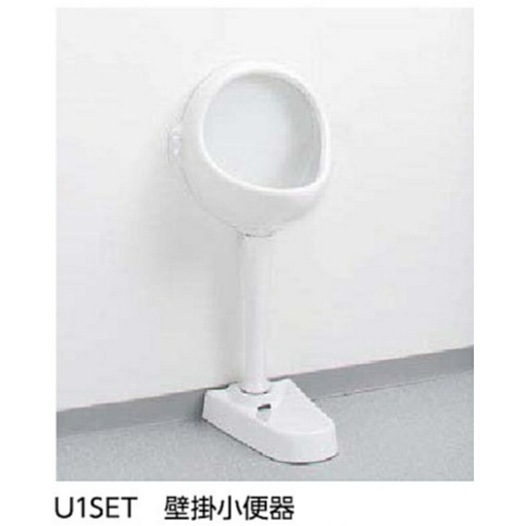 アサヒ衛陶 ASAHI EITO 壁掛立ち小便器 U1SET 目皿付勤務場所立ち小便器 バス発着場室内用便器 工業プラント立ち小便器 共用室内用便器 リフォーム 授業時間成人男性室内用便器 貨物輸送無料沖縄・離島・北海道構成要素を除く商品目録P54 トイレ用設備-花・ガーデン・DIY