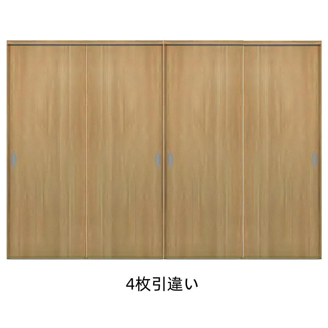 室内ドア 4枚引違い戸 引戸 ドア本体+枠セット DIY リフォーム 引き違いドア 建具 固定枠・ケーシング枠選択可 インテリア 扉 フラットタイプ 引手空錠 引き戸 内装建材 ベーシック 新築 マンション 送料無料 カタログＰ104 ナスラック DXシリーズB1｜NK総合販売