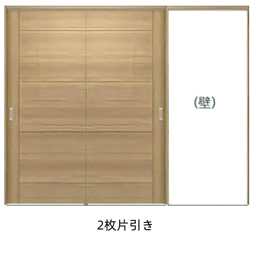 室内ドア ２枚片引きドア 引戸 ドア本体+枠セット DIY リフォーム ２枚片引き戸 建具 固定枠・ケーシング枠選択可 インテリア 扉 フラットタイプ 引手空錠 引き戸 内装建材 ベーシック 新築 マンション 送料無料 カタログP110 ナスラック DXシリーズD5