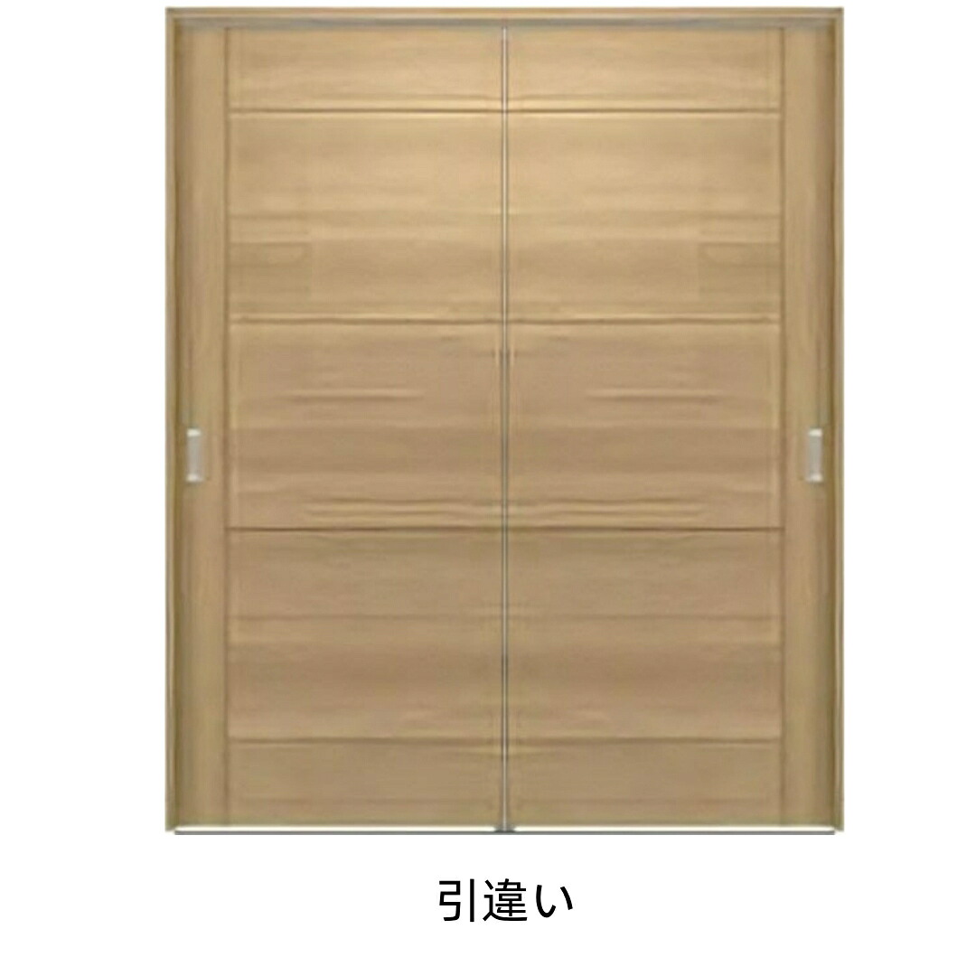 室内ドア 引違い戸 引戸 ドア本体+枠セット DIY リフォーム 引き違いドア 建具 固定枠・ケーシング枠選択可 インテリア 扉 フラットタイプ 引手空錠 引き戸 内装建材 ベーシック 新築 マンション 送料無料 カタログP110 ナスラック DXシリーズD5｜NK総合販売 53,246円