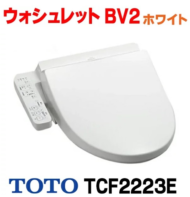 TOTOウォシュレット TCF2223E #NW1 | tspea.org