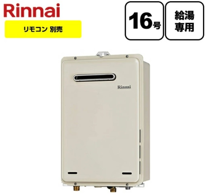 リンナイ 　ガス給湯器 RUX-A1615W(A)-E 送料無料北海道・沖縄・離島は別途配送料金　弊社ショールーム大阪市東淀川区淡路２丁目16-19　TEL06-6326-6226