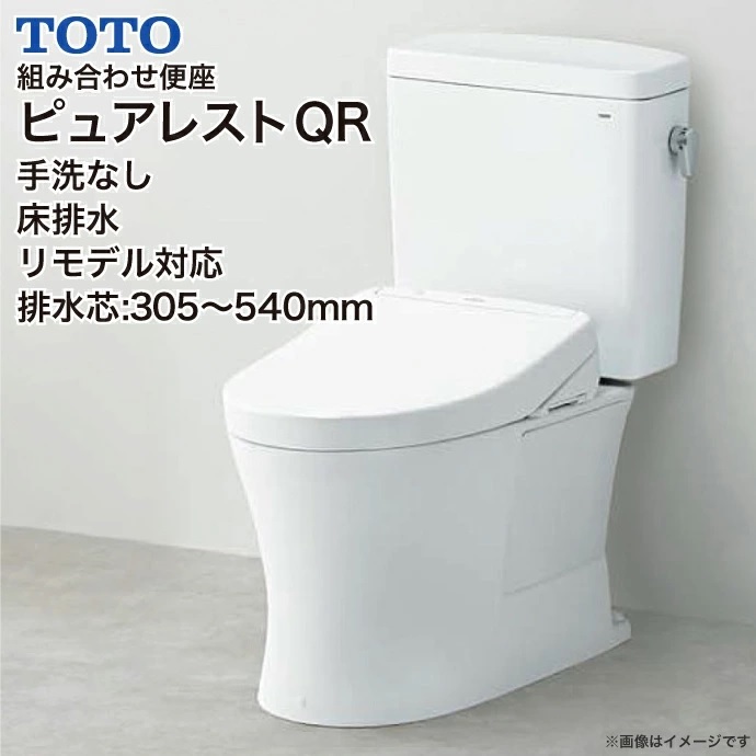 楽天市場】TOTO ウォシュレット TCF2223E #NW1 ホワイト ・アイボリー