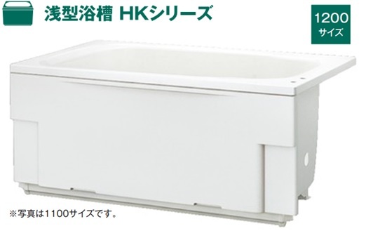 楽天市場】ハウステック 浅型浴槽 HKシリーズ 1050サイズ HK-1072B7