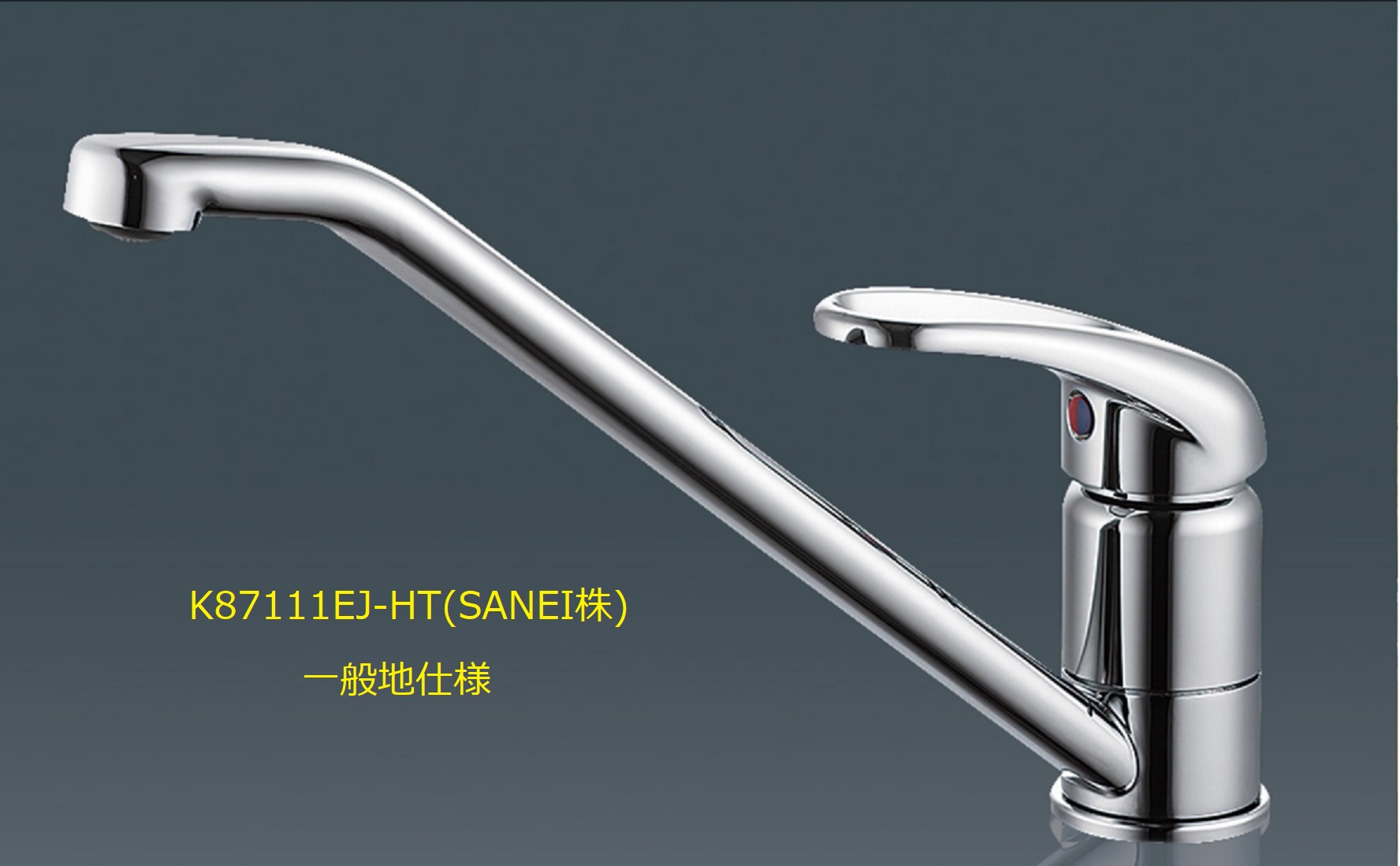 楽天市場】浄水器 一般地用 タカギ製(Housetec) JA497MN-9NTN02 浄水器内蔵水栓（ホース内蔵） : NK総合販売