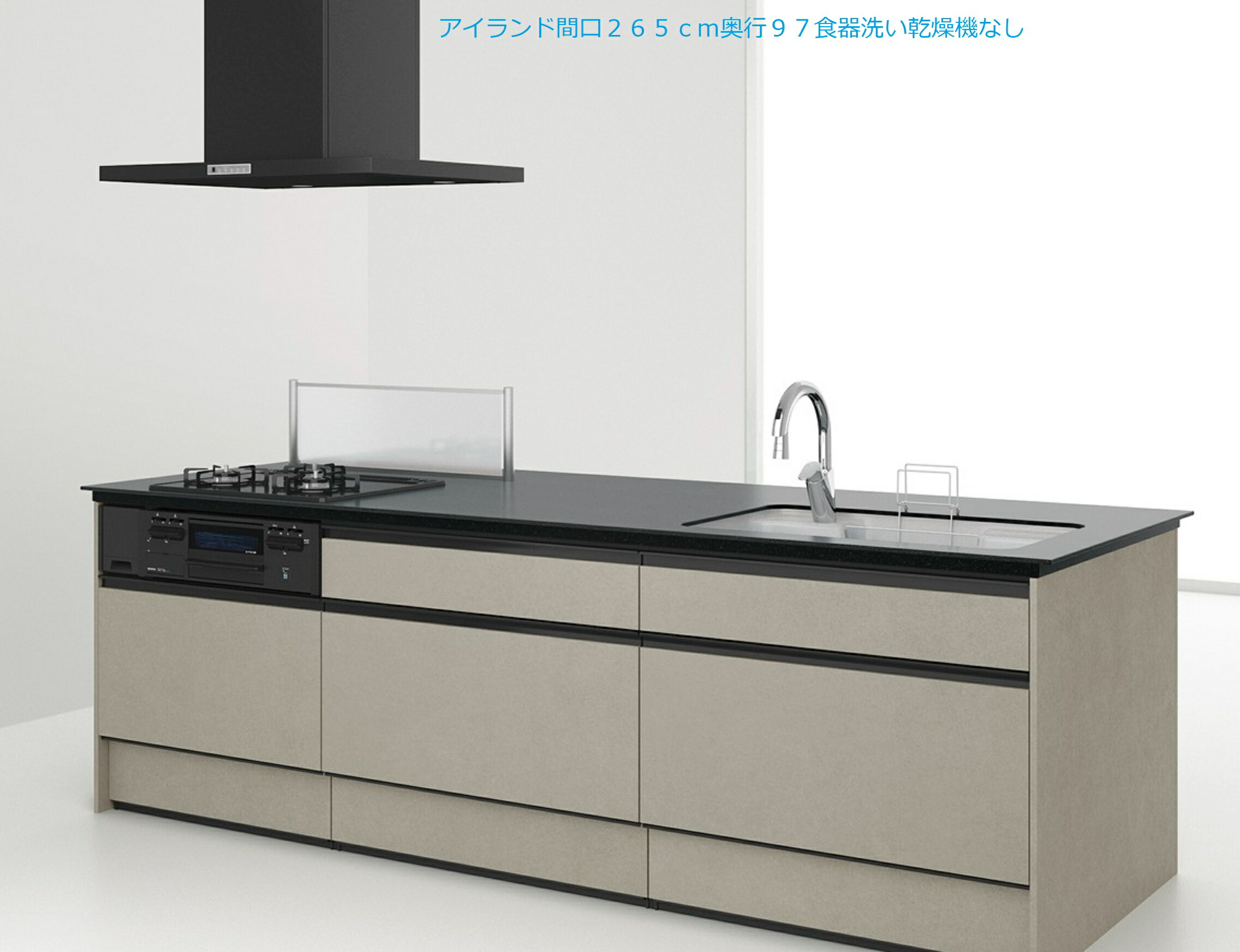ハウステック 2550ミリ システムキッチン 展示品 【公式通販】
