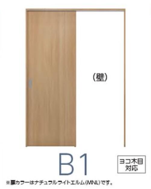 上吊引戸 DXシリーズ 片引き H2050 W1190～W1816 室内ドア DIY リフォーム 固定枠・ケーシング枠 建具 インテリア 扉 内装建材 ベーシック 新築 マンション スタイリッシュ新築 Ｂ1デザイン 中古戸建 シンプル 送料無料 カタログＰ162｜NK総合販売 28,328円