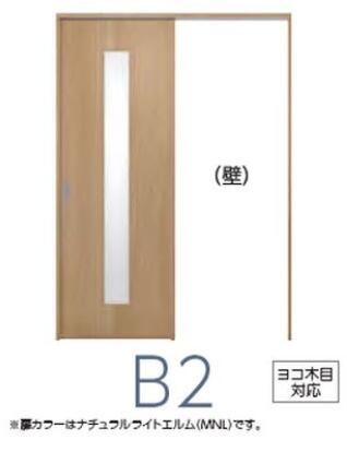 上吊引戸 DXシリーズ 片引き H2050 W1372~W1816 室内ドア DIY リフォーム 固定枠・ケーシング枠 建具 インテリア 扉 内装建材 ベーシック 新築 マンション スタイリッシュ新築 B2デザイン 中古戸建 シンプル 送料無料 ナスラック カタログP164|NK総合販売