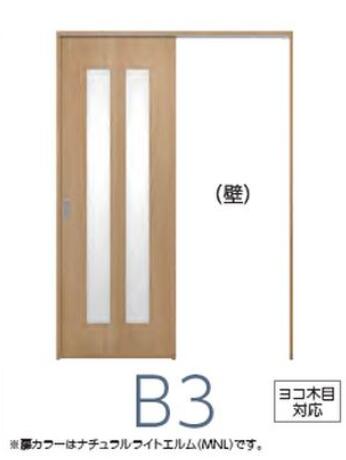 上吊引戸 DXシリーズ 片引き H2050 W1372～1816 室内ドア DIY リフォーム 固定枠・ケーシング枠 建具 インテリア 扉 内装建材 ベーシック 新築 マンション スタイリッシュ新築 Ｂ3デザイン 中古戸建 シンプル 送料無料 ナスラック カタログＰ166｜NK総合販売