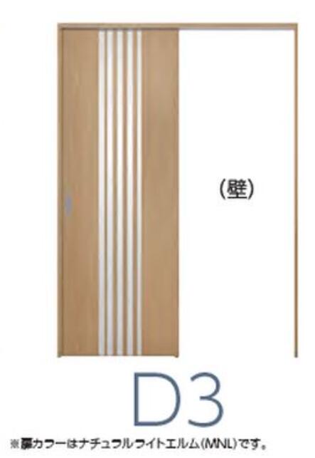 上吊引戸 DXシリーズ 片引き H2050 W1372~1816 室内ドア DIY リフォーム 固定枠・ケーシング枠 建具 インテリア 扉 内装建材 ベーシック 新築 マンション スタイリッシュ新築 D3デザイン 中古戸建 シンプル 送料無料 ナスラック カタログP174|NK総合販売