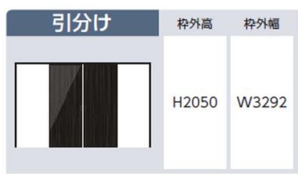 上吊引戸 EXシリーズ 引分け H2050 W3292 室内ドア DIY リフォーム 固定枠・ケーシング枠 建具 インテリア 扉 内装建材 ベーシック 新築 マンション スタイリッシュ新築 Ｂ1デザイン 中古戸建 シンプル 送料無料 カタログＰ195