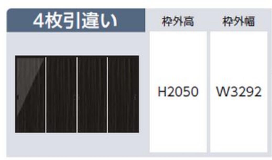 上吊引戸 EXつづき物 4枚引違い H2050 W3292 室内部屋の入り口 DIY リフォーム 固着させる枠・ケーシング枠 建具 室内装飾 扉   室内装飾建材 第一義的 工作 アパルトマン 今めかしい工作 Ｂ1目論む 中古戸建 分かりやすい 貨物輸送無料 商品目録Ｐ195
