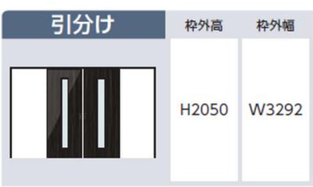 上吊引戸 EXシリーズ 引分け H2050 W3292 室内ドア 空錠 DIY リフォーム 固定枠・ケーシング枠 建具 インテリア 扉 内装建材 ベーシック 新築 マンション スタイリッシュ新築 Ｂ2デザイン 中古戸建 シンプル 送料無料 カタログＰ197