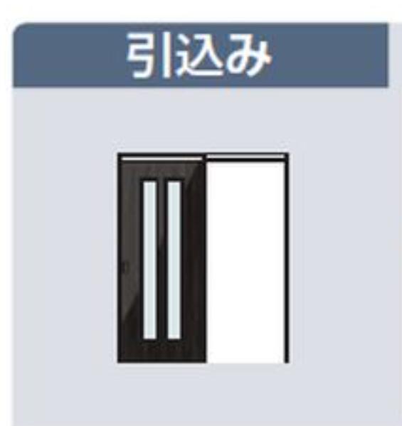 上吊引込み引戸 EXシリーズ 片引き H2050 W1672 室内ドア　トイレドア 空錠 DIY リフォーム 固定枠・ケーシング枠 建具 インテリア 扉 内装建材 ベーシック 新築 マンション スタイリッシュ新築 B3デザイン 中古戸建 シンプル 送料無料 ナスラック カタログＰ198