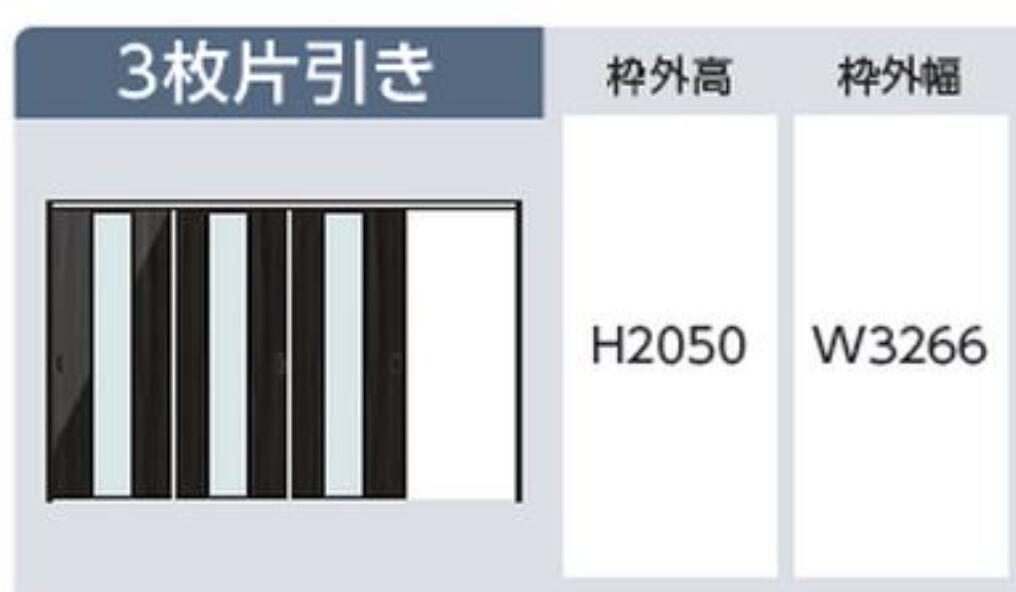 上吊引戸 3枚片引き戸 H2050 W3266 分かりやすい 室内部屋の入り口 DIY リフォーム 片くい違い部屋の入り口 建具 据えつける枠 室内装飾 扉   室内装飾建材 第一義的 EX続きもの S3 造営 アパルトマン 今めかしい リフォーム 造営 アパルトマン 再組織 中古戸建 貨物輸送無料 商品目録Ｐ200