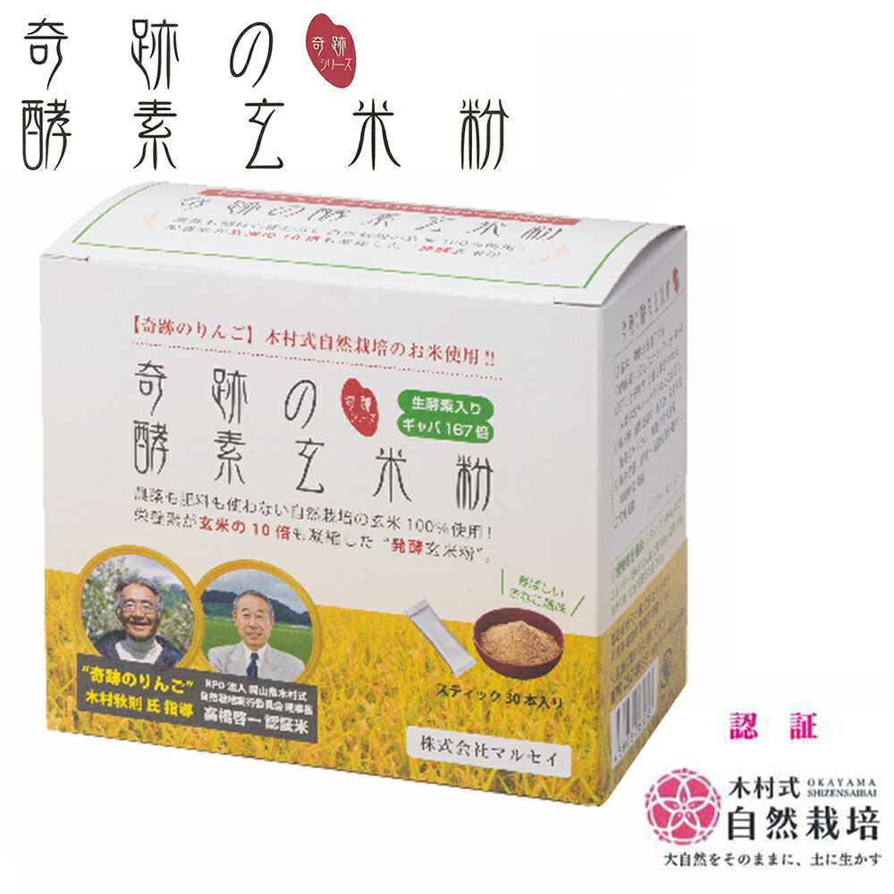 楽天市場】自然栽培米 玄米 5kg 新米 令和6年度産 朝日米 自然 楽天市場】自然栽培米 玄米 5kg 新米 令和6年度産 朝日米 自然