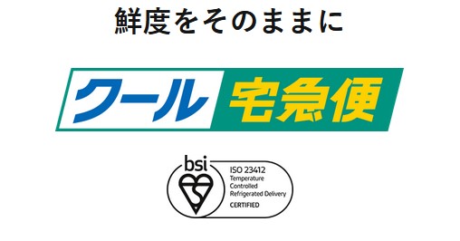 楽天市場】クール便※個口数ごとにクール便代がかかります。 : 燃える
