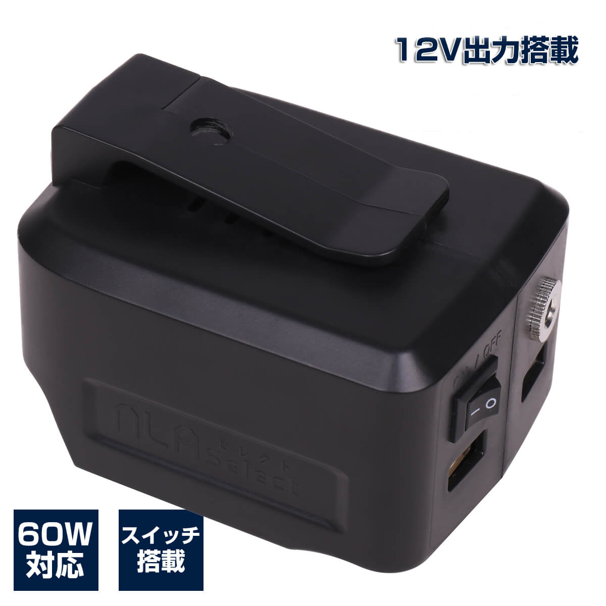 楽天市場 楽天1位獲得 マキタ バッテリー Usb アダプター Adp05互換 12v 5v 5a 60w出力 14 4v 18v入力 スイッチ付 Nlaセレクト