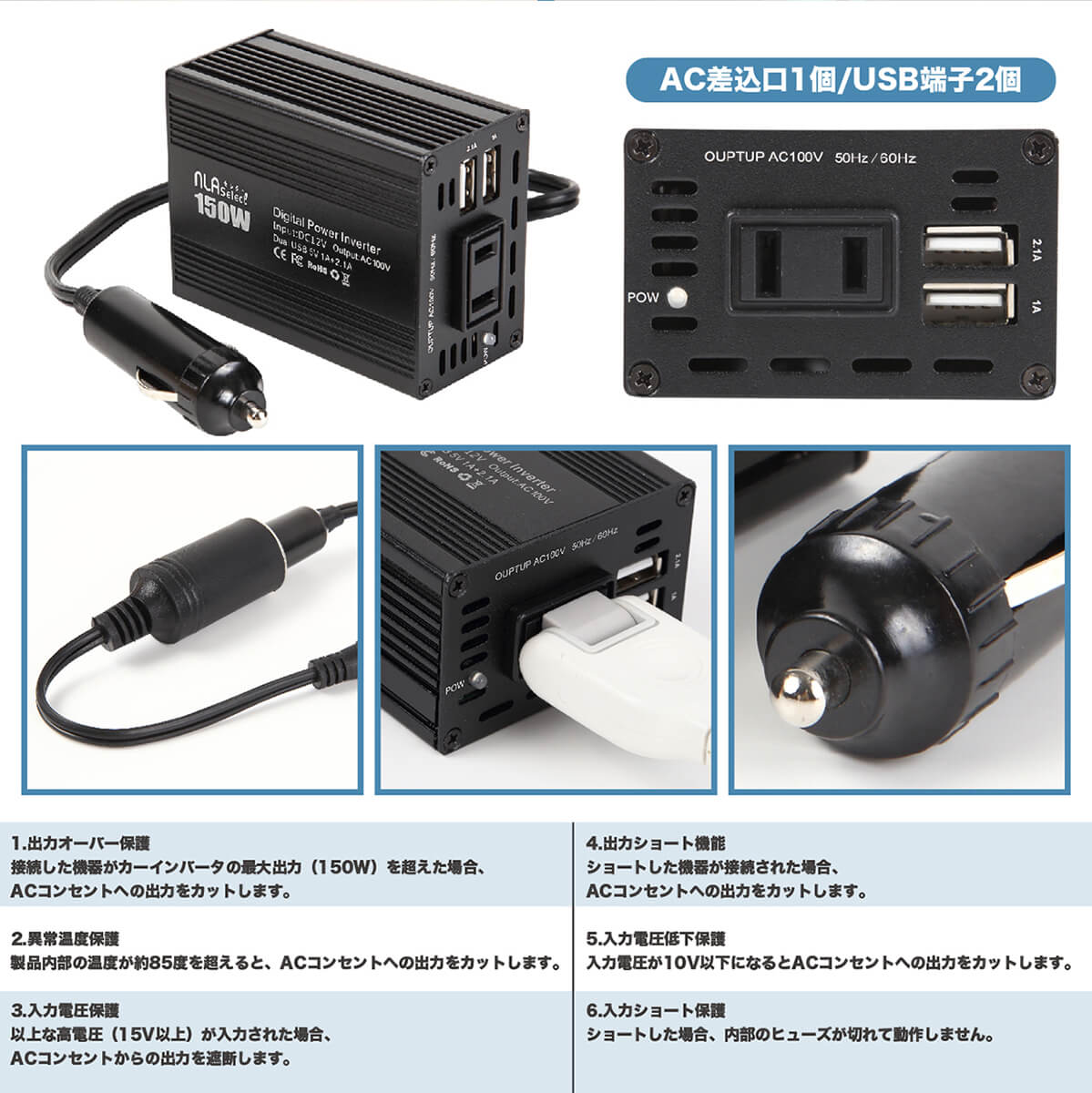 楽天市場 楽天2冠獲得 カーインバーター 12v Usb シガーソケット 自動車 コンセント 150w 車 充電器 Nlaセレクト