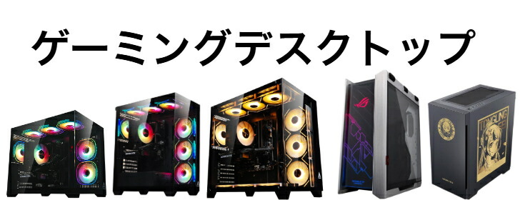 楽天市場】「水冷仕様」Ryzen 9 9950X3D / RTX5080 / メモリ64GB