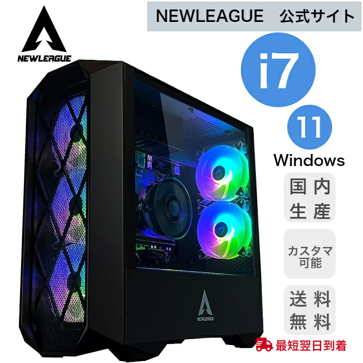 【楽天市場】【新品】 【2023年モデル】 RGBモデル 第13世代