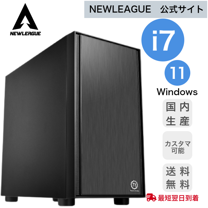 楽天市場】【新品】 【NLPC】特選モデル【corei7-10700k