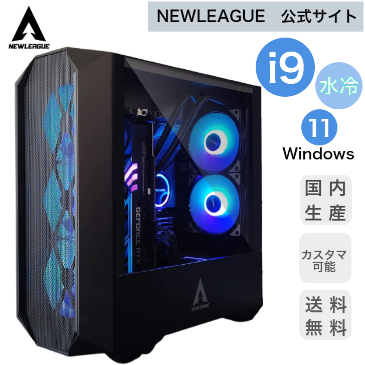 楽天市場】【新品】【NEWLEAGUE】特選RGBモデルモデル【Ryzen 5 5600G