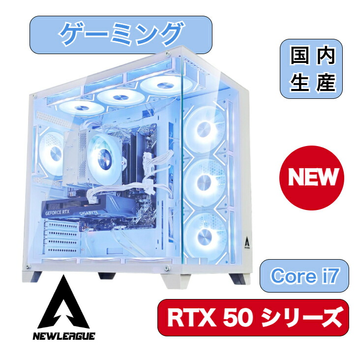 【リファPC】 RTX5070Ti搭載ゲーミングPCフルセット h17 リファPC】 RTX5070Ti搭載ゲーミングPCフルセット h17 - メルカリ