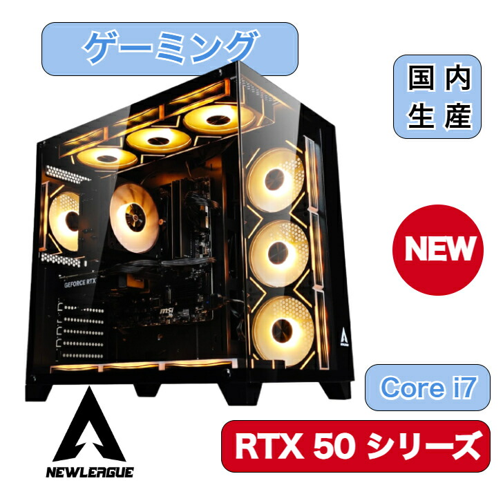 楽天市場】【RTX5070Ti 16GB】【最短即日出荷】ゲーミングPC