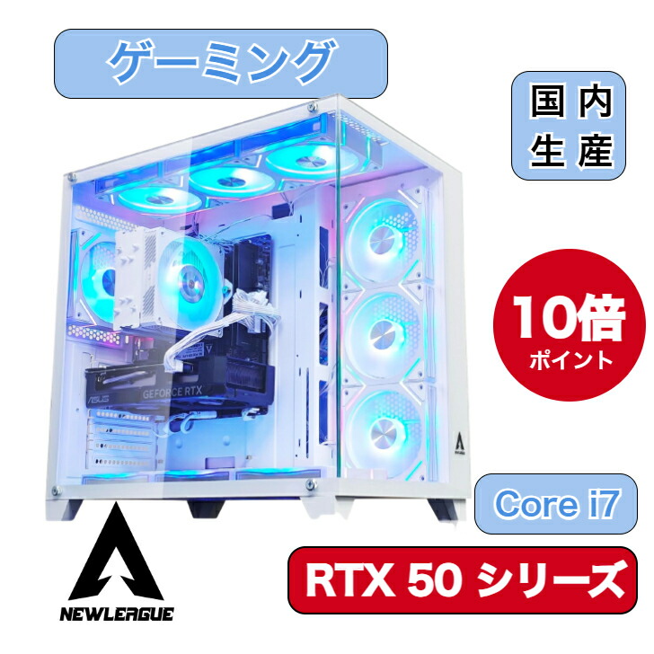 【新品】ゲーミングPC RTX5070Ti Ryzen7 1TB SIRO 新品】ゲーミングPC RTX5070Ti Ryzen7 1TB SIRO 新品】ゲーミングPC