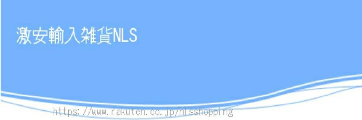 ���͢������NLS