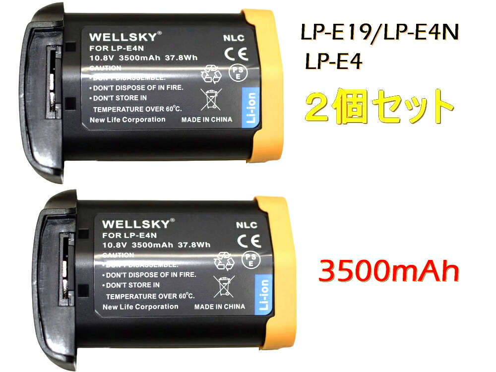 canon純正 lp-e4n lp-e19 Canon LP-E19 Battery by Wasabi Power