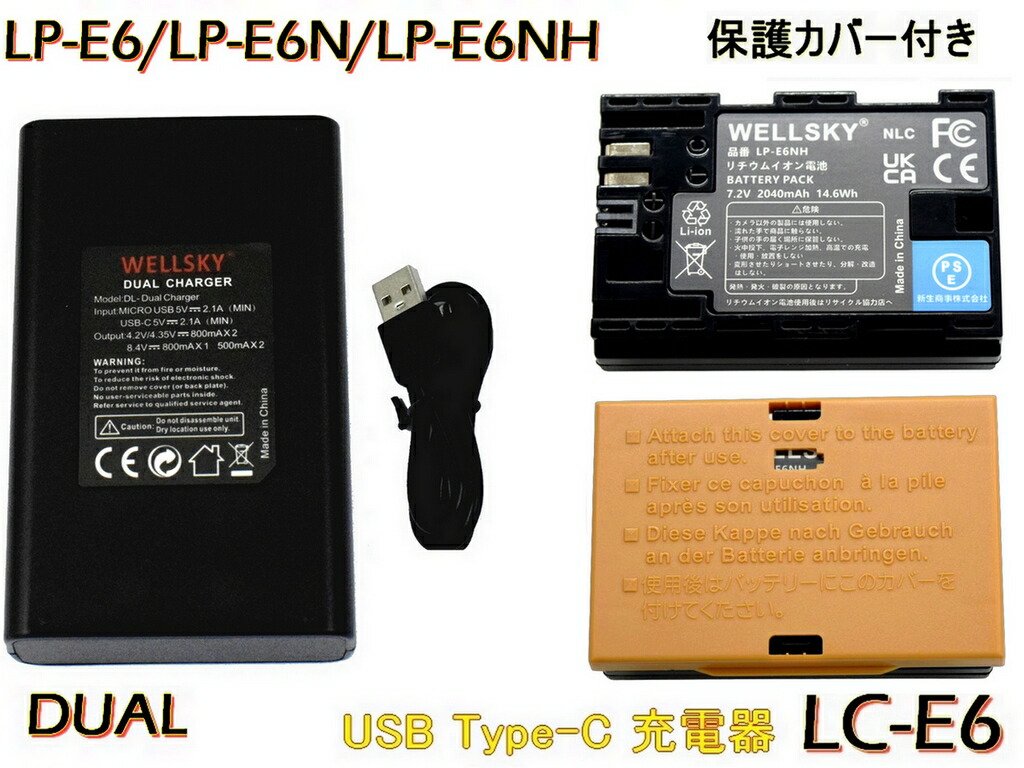 ❤️お買い得な２個セット❤️純正品 キャノン バッテリーパック LP-E6N❤️ Canon バッテリーパックLP-E6N 純正品 2個セット 通信販売激安 Canon