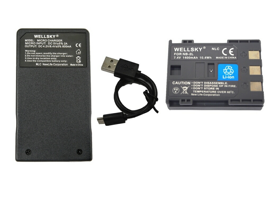 楽天市場】NB-2L NB-2LH 互換バッテリー 2個  CB-2LW [ 超軽量 ] USB Type-C 急速 互換充電器  バッテリーチャージャー1個 [ 3点セット ] [ 純正充電器で充電可能 残量表示可能 純正品と同じよう使用可能 ] Canon キヤノン  PowerShot G7 G9 S30 S40 S45 S50 S60