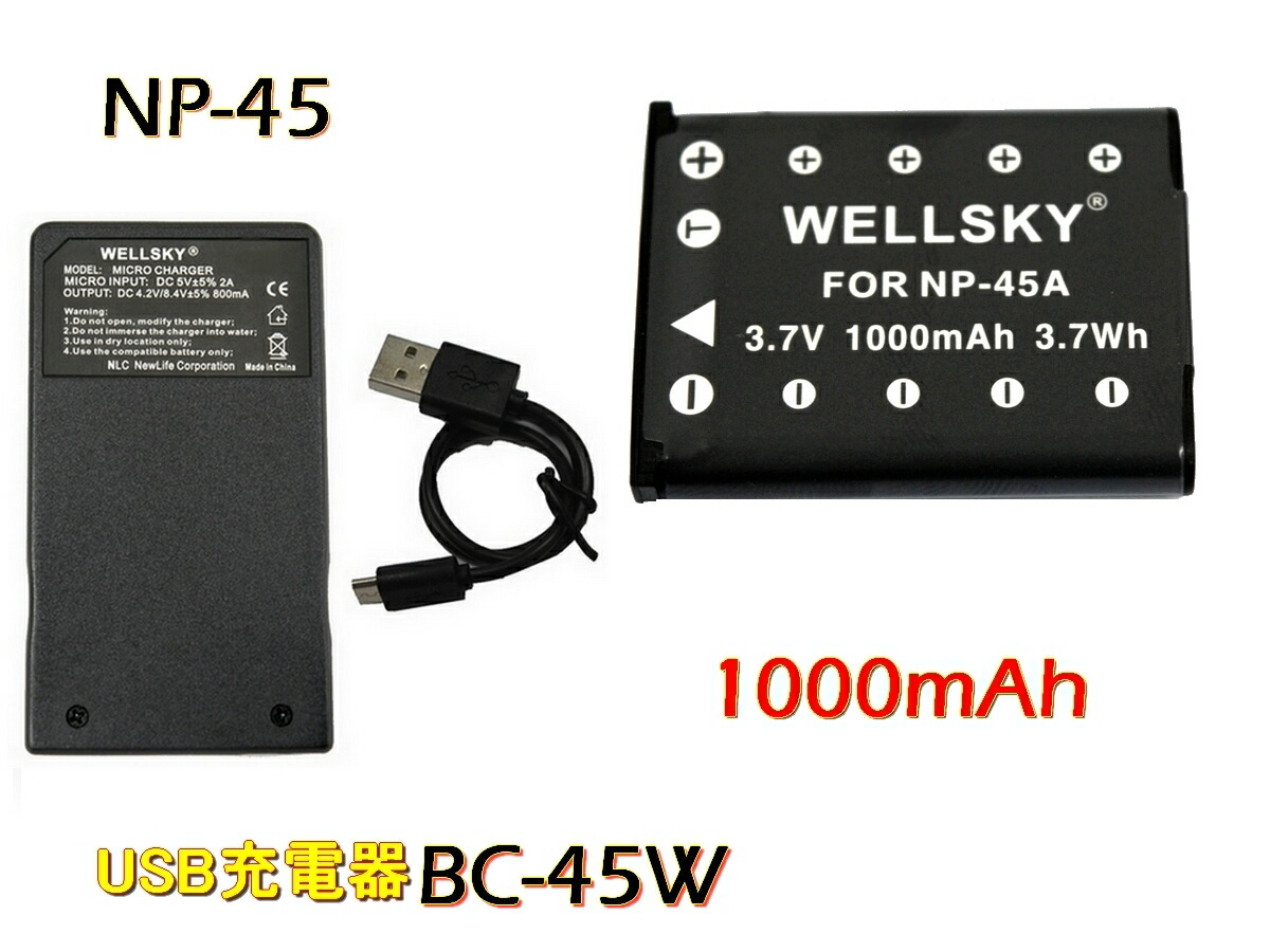 楽天市場】CASIO カシオ NP-80 用 BC-80L [ 超軽量 ]USB Type C 急速 互換充電器 バッテリーチャージャー [ 純正  互換バッテリー共に対応 ] : 激安輸入雑貨NLS