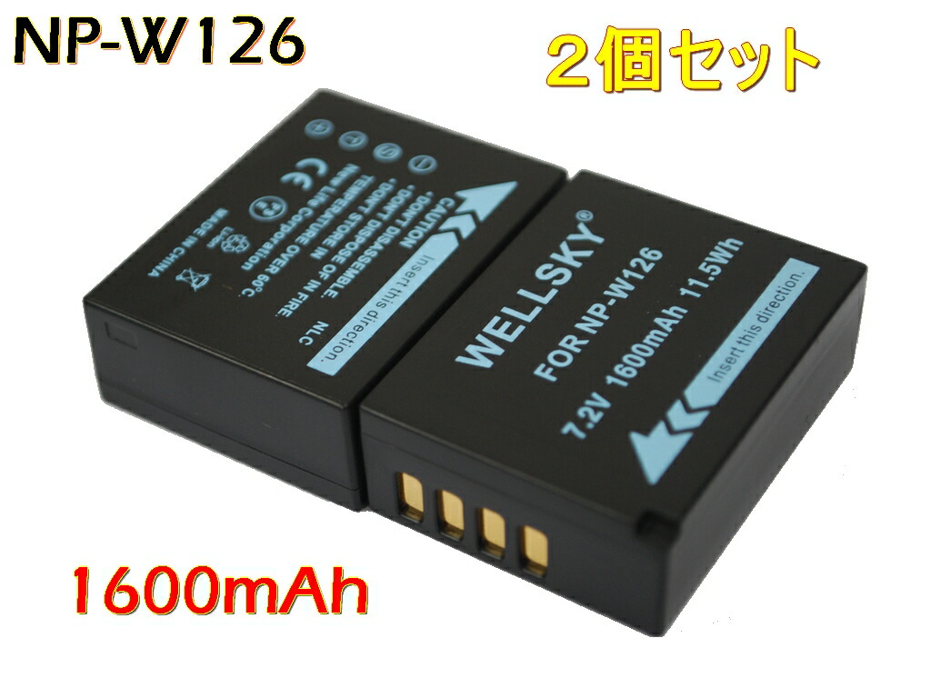 NP-W126S NP-W126 2個セット 互換バッテリー 1600mAh 純正 充電器で充電可能 残量表示可能  純正品と同じよう使用可能 FUJIFILM 富士フィルム X-T10 X-A10 X-T1 X-Pro1 X-H1 X-E2 X-E1 X-T3  X100F X-T20 FinePix HS30 EXR FinePix HS50 EXR X100V