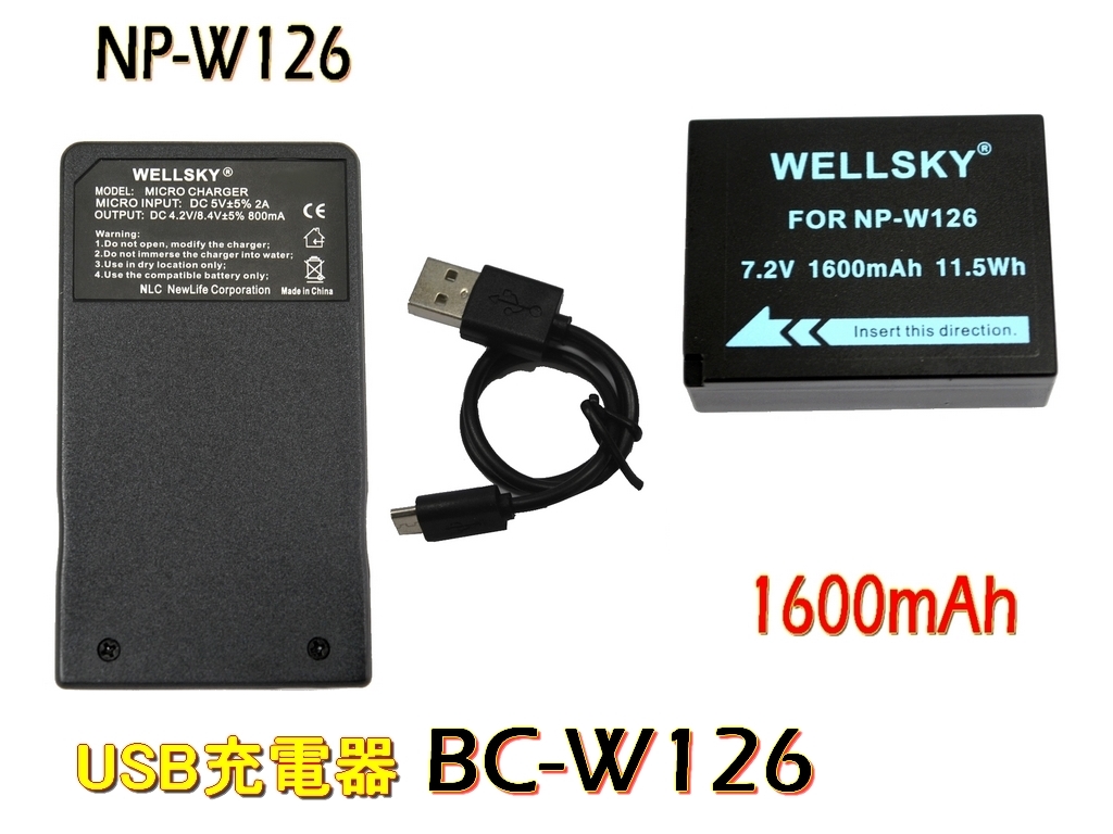 【楽天市場】LP-E17 互換バッテリー 2個 & [ 超軽量 ] USB Type-C 