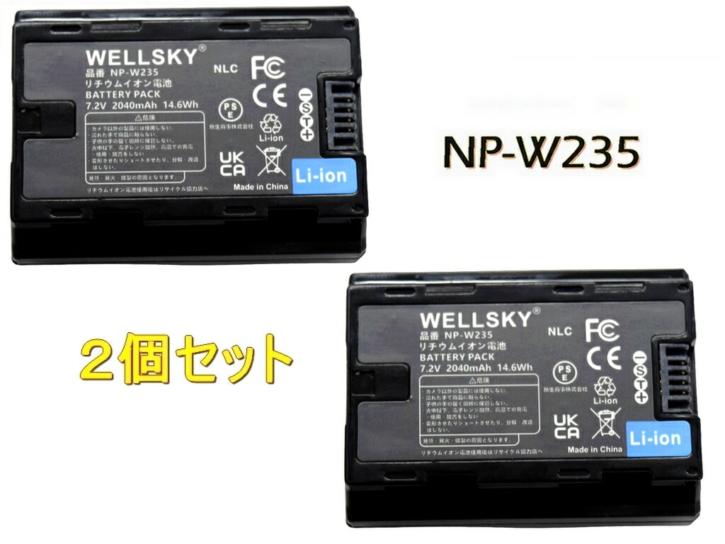 楽天市場】フジフィルム(FUJIFILM) NP-W235 互換バッテリー ( FUJIFILM