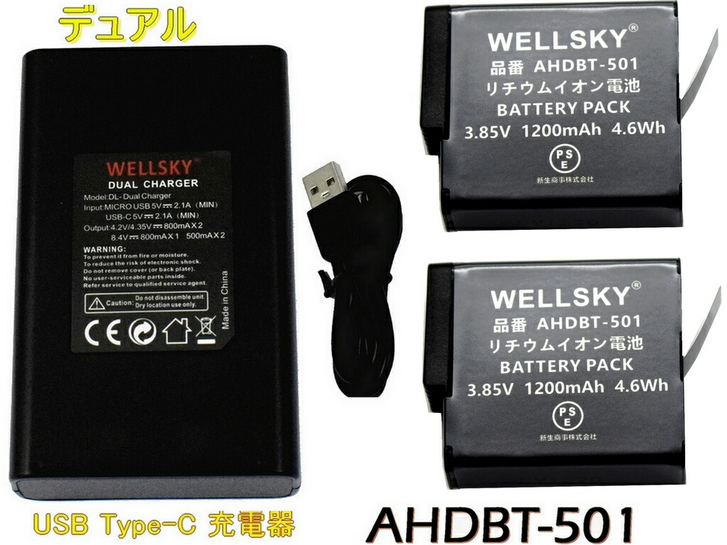 楽天市場】バッテリー3個+充電器 GoPro対応 HERO12/11/10/9 楽天市場】バッテリー3個+充電器 GoPro対応 HERO12/11/10/9