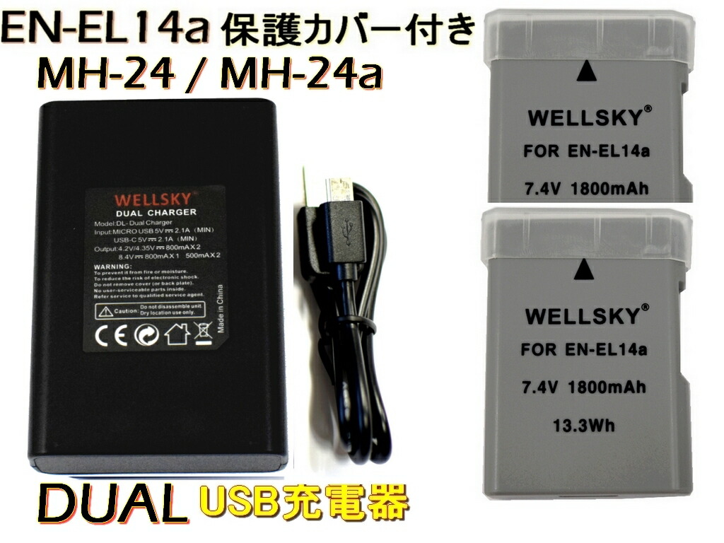 【中古】ニコンd5600望遠レンズ・バッテリー×2・充電器・ストラップ付き ニコンd5600望遠レンズ・バッテリー×2・充電器・ストラップ付き