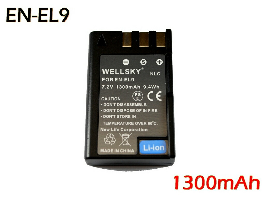 楽天市場】EN-EL9a EN-EL9 互換バッテリー 1300mAh [ 純正充電器で充電可能 残量表示可能 純正品と同じよう使用可能 ] NIKON  ニコン D40X D3000 D5000 D60 D40 MH-21 : 激安輸入雑貨NLS