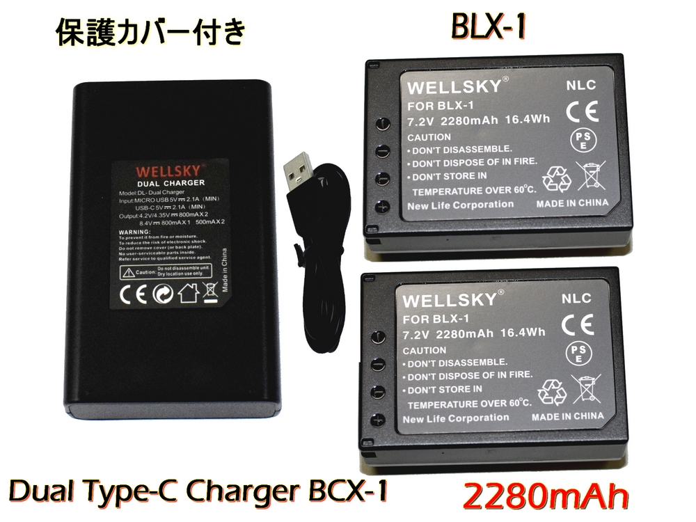 BLX-1 OM-1 バッテリー 充電器 携帯電話 | www.vinoflix.com