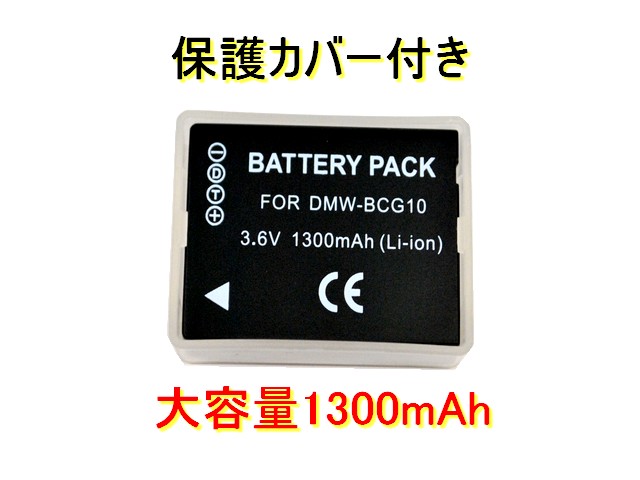 楽天市場】DMW-BCM13 DMW-BCL7 用 DMW-BTC11 [ 超軽量 ] USB Type C 急速 互換充電器 バッテリーチャージャー  [ 純正 互換バッテリー共に対応 ] Panasonic パナソニック DMC-TZ40 / DMC-FT5 / DMC-TZ60 /  DMC-TZ55 / DMC-TZ57 : 激安輸入雑貨NLS