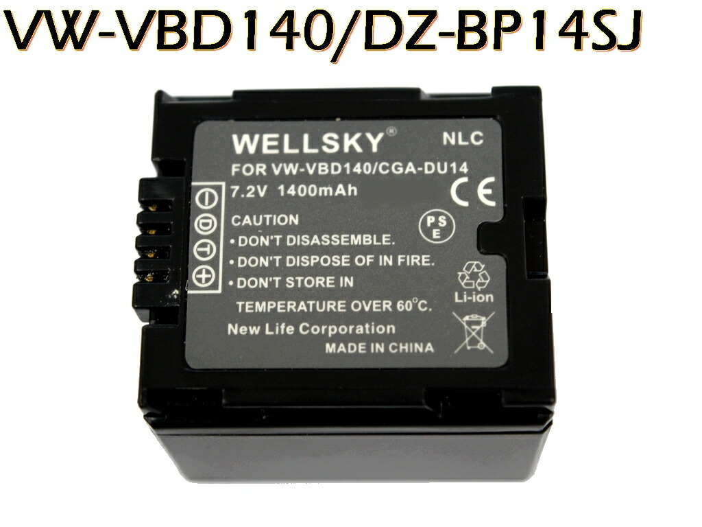 楽天市場】日立(HITACHI) DZ-BP14S / DZ-BP14SJ / パナソニック