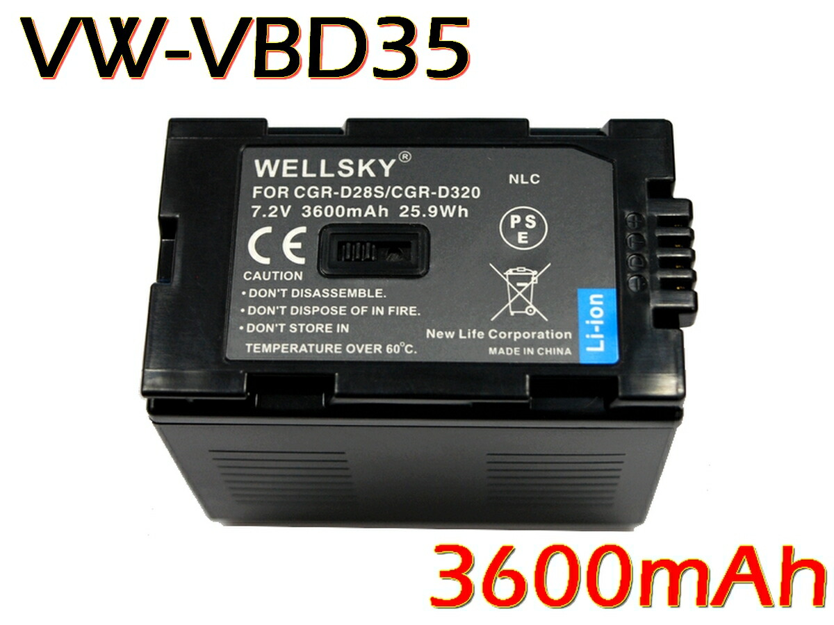 Panasonic VW-VBD55 純正バッテリー 5400mAh 2個セット 程度普通#5