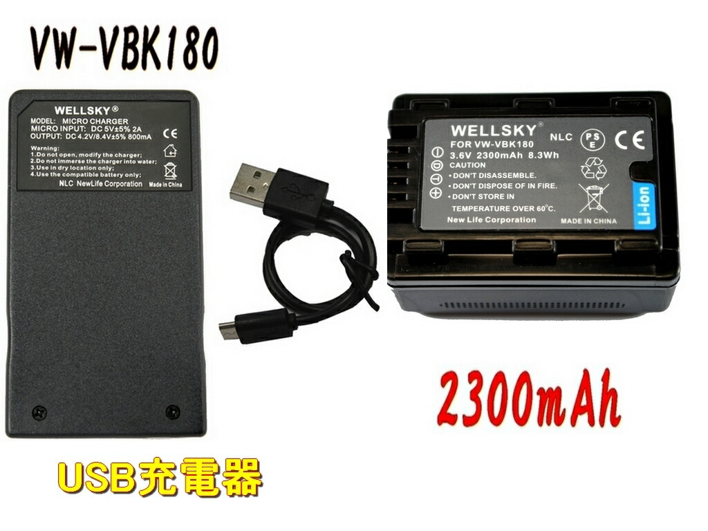 【楽天市場】BP-727 BP-718 BP-709 互換バッテリー 5800mAh 1個