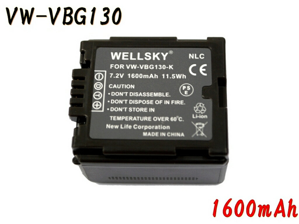 楽天市場】VW-VBG130 VW-VBG130-K 互換バッテリー [ 純正 充電器 バッテリーチャージャー で充電可能 残量表示可能  純正品と同じよう使用可能 ] Panasonic パナソニック HDC-TM750 HDC-TM650 HDC-TM700 HDC-TM30 HDC-TM350  HDC-TM300 HDC-SD200 HDC-SD100 HDC-HS300 ...