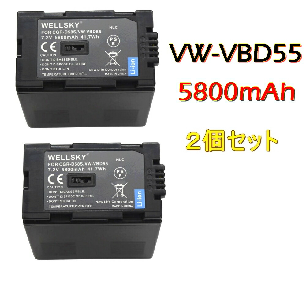 楽天市場】VW-VBD55 / VW-VBD58 / VW-VBD58-K 【送料無料