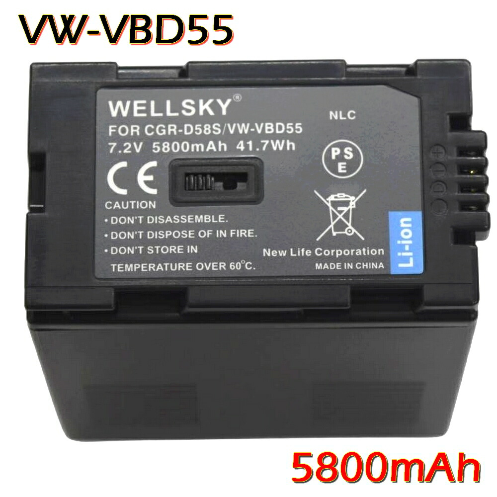 楽天市場】VW-VBD55 / VW-VBD58 / VW-VBD58-K 【送料無料